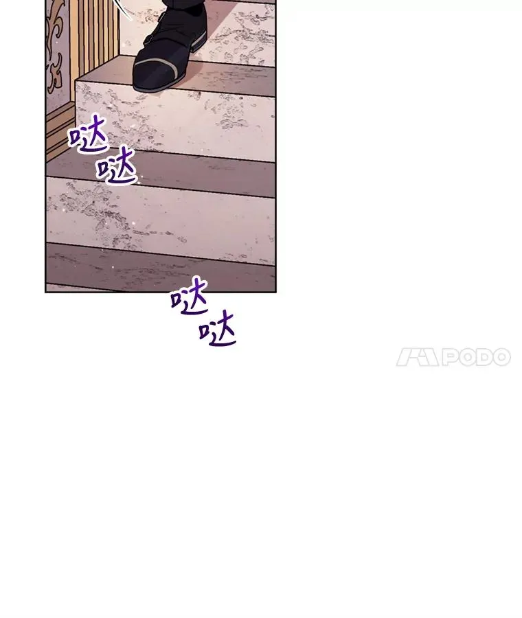 22.母亲的忌日 第48页
