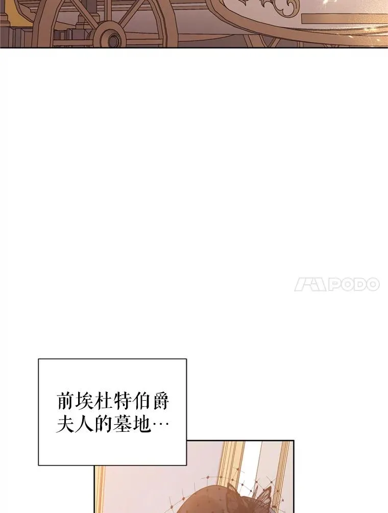22.母亲的忌日 第55页