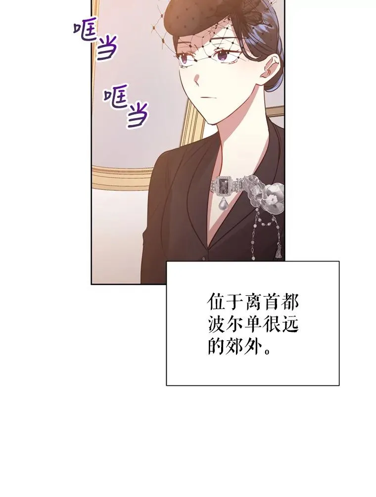 22.母亲的忌日 第56页