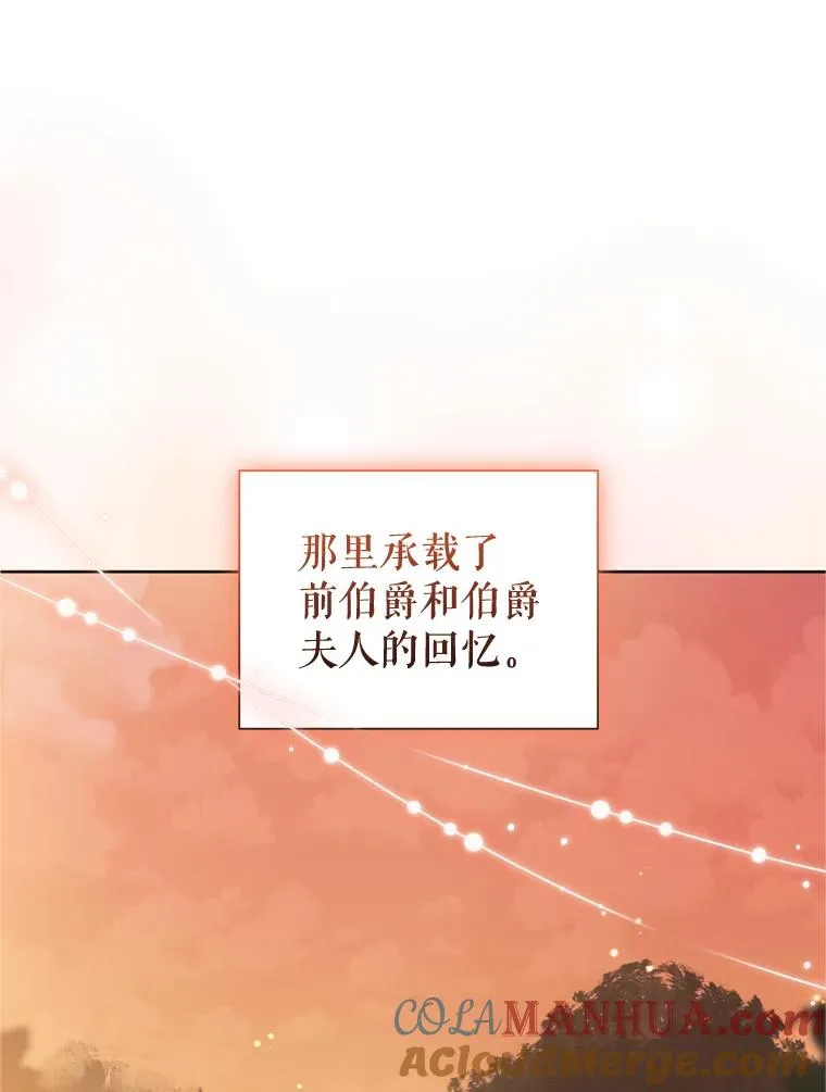 22.母亲的忌日 第57页