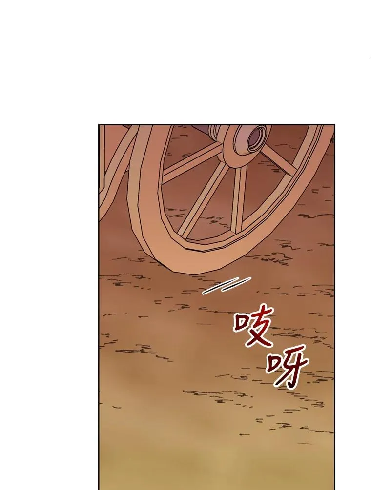 22.母亲的忌日 第59页
