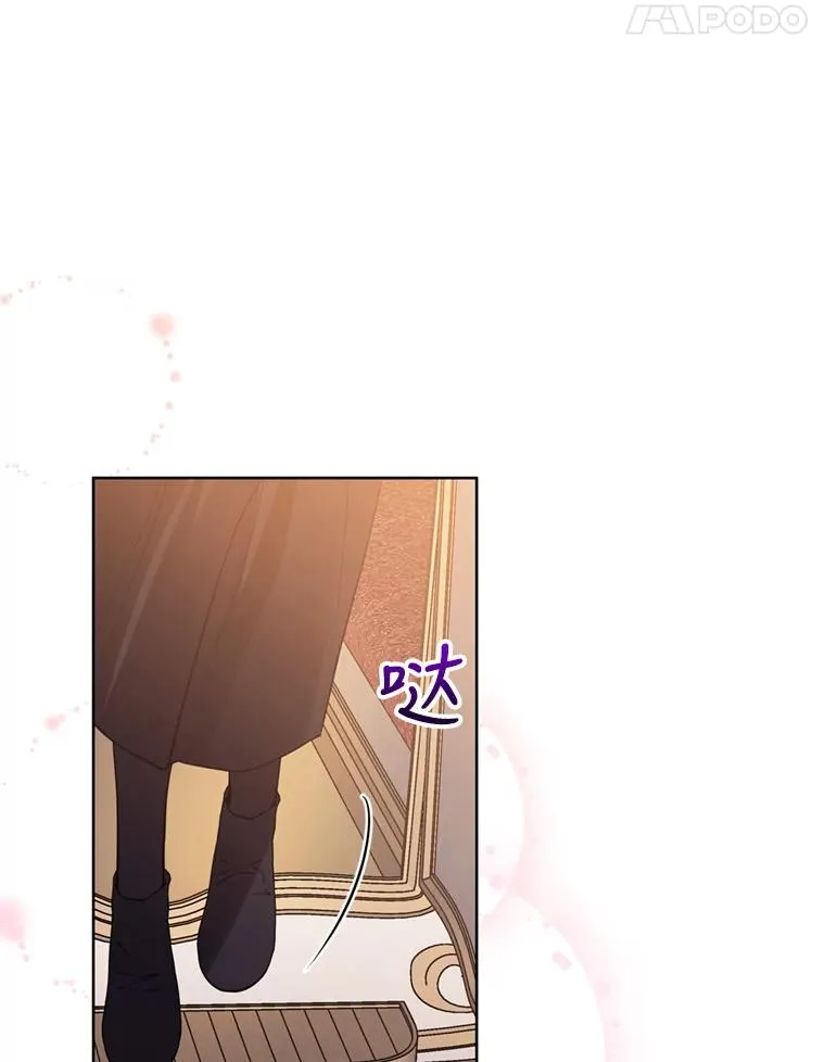 22.母亲的忌日 第62页