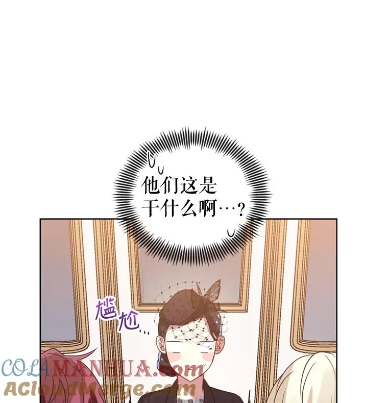 22.母亲的忌日 第69页