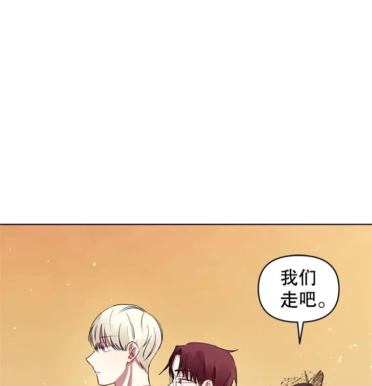 22.母亲的忌日 第71页