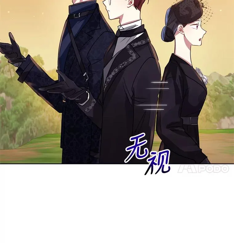 22.母亲的忌日 第72页