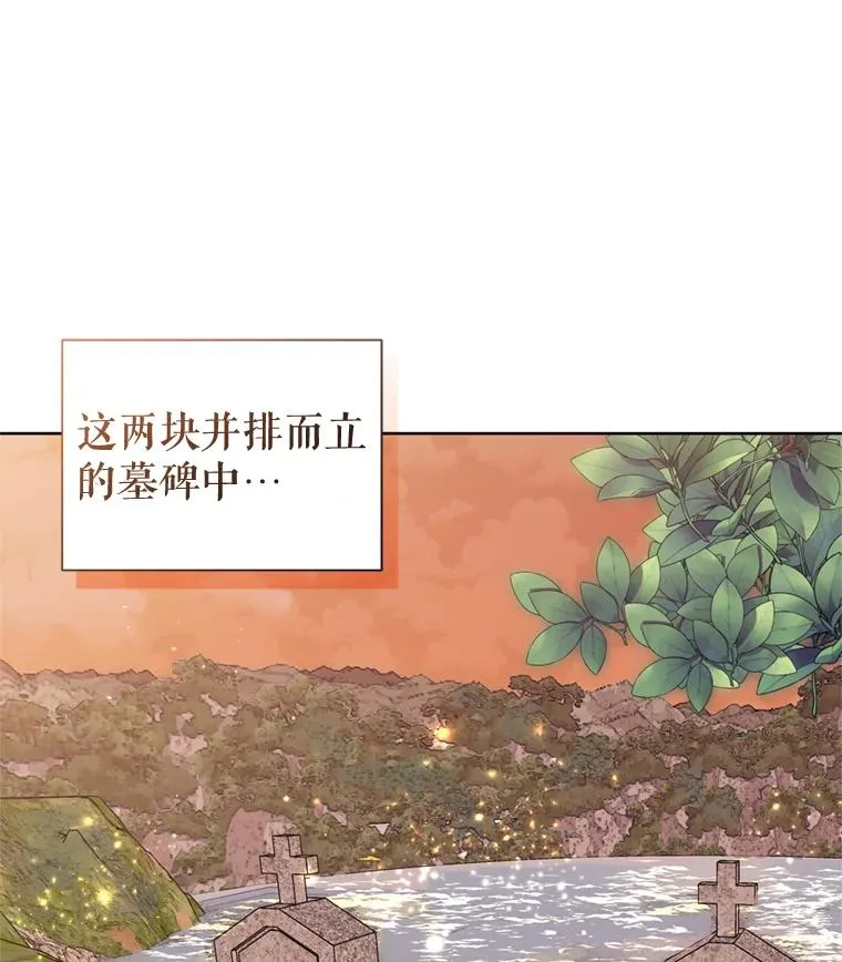 22.母亲的忌日 第75页