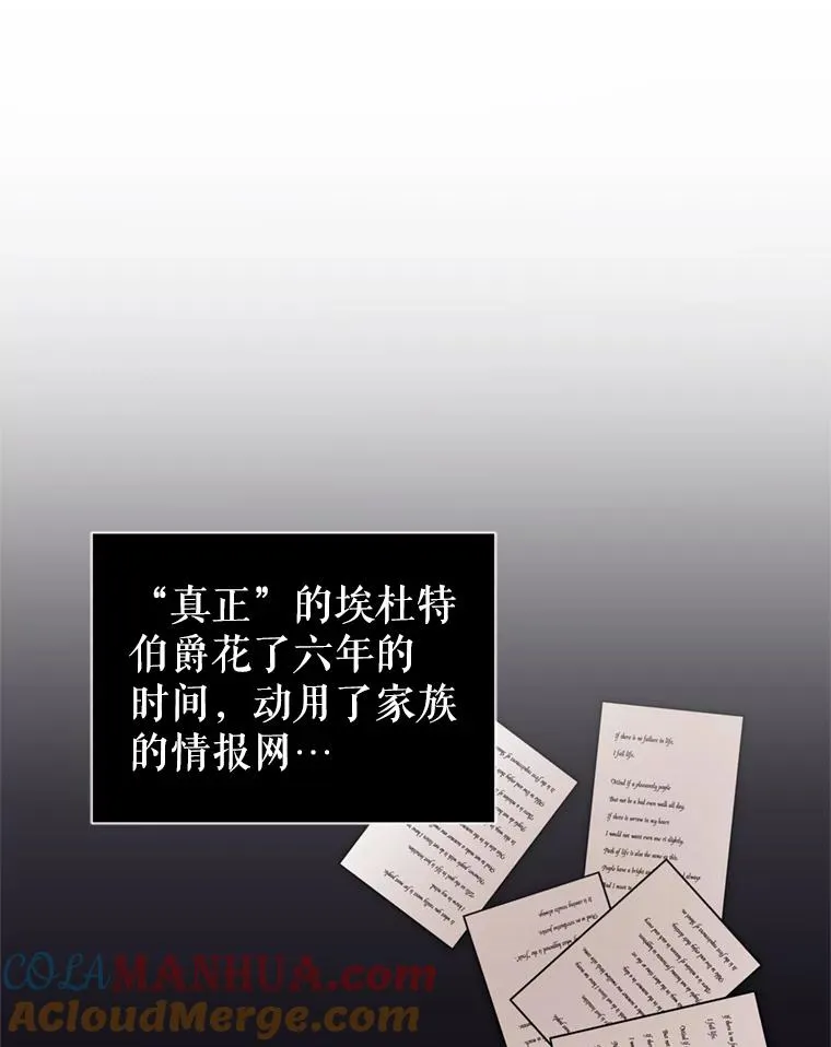 22.母亲的忌日 第77页