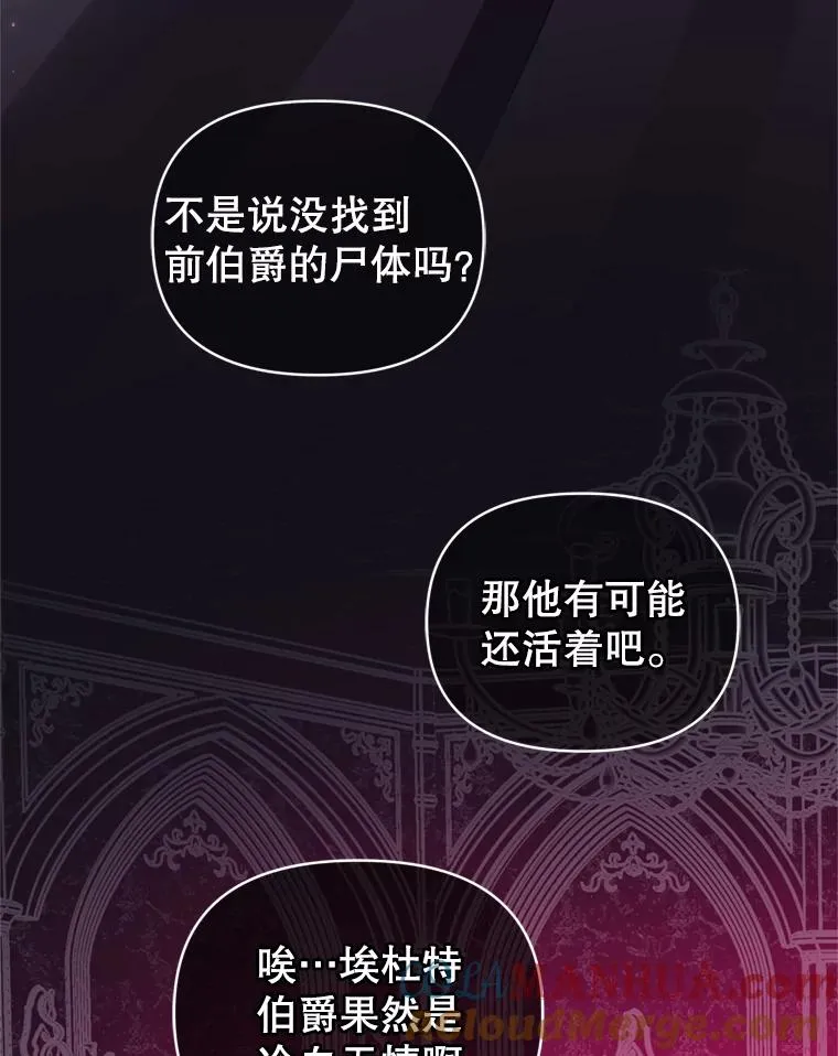 22.母亲的忌日 第81页
