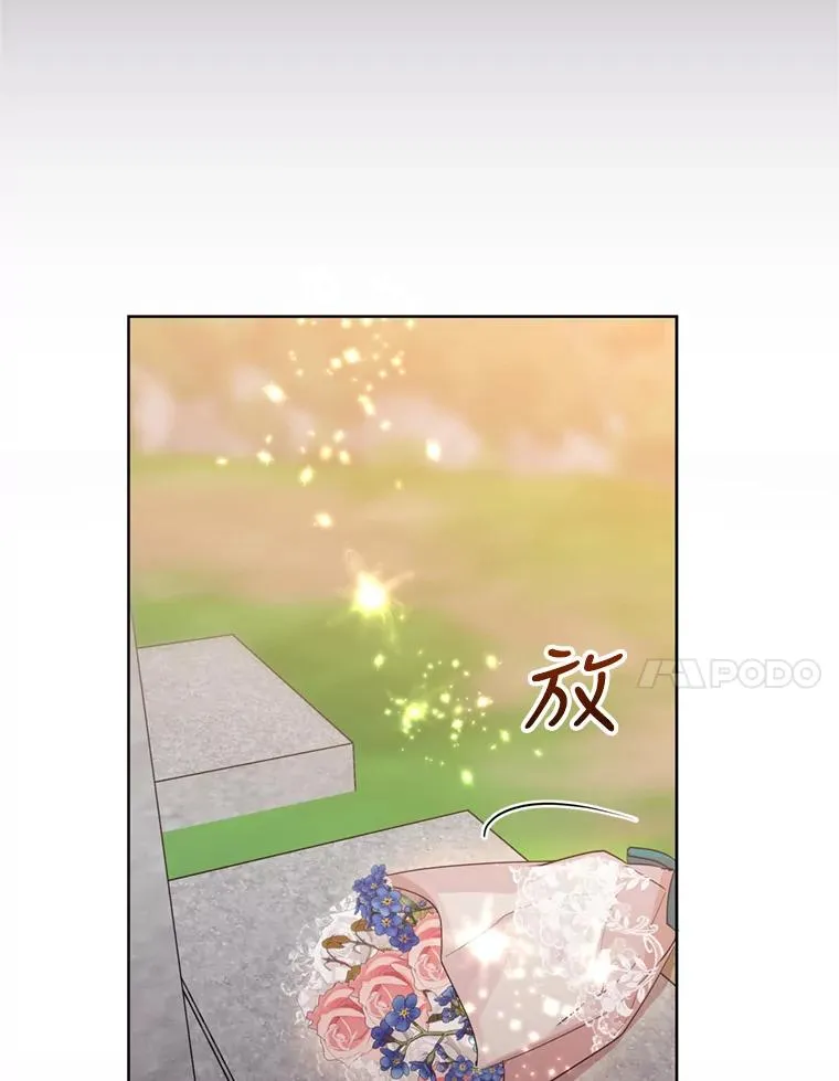 22.母亲的忌日 第86页