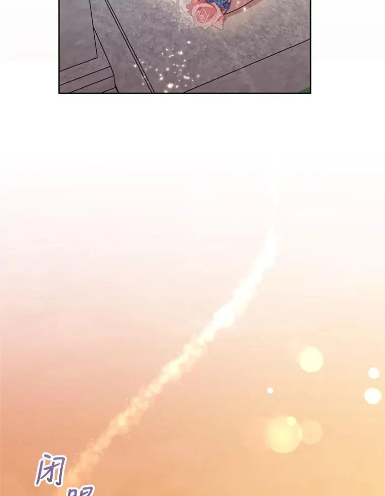 22.母亲的忌日 第87页