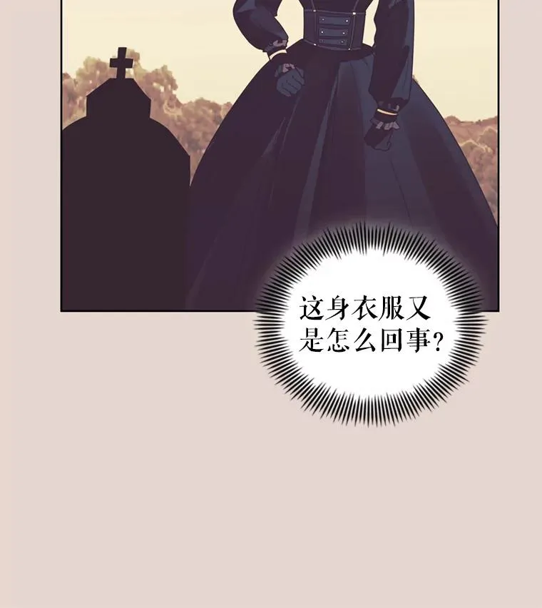 22.母亲的忌日 第94页