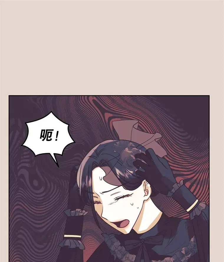 22.母亲的忌日 第95页