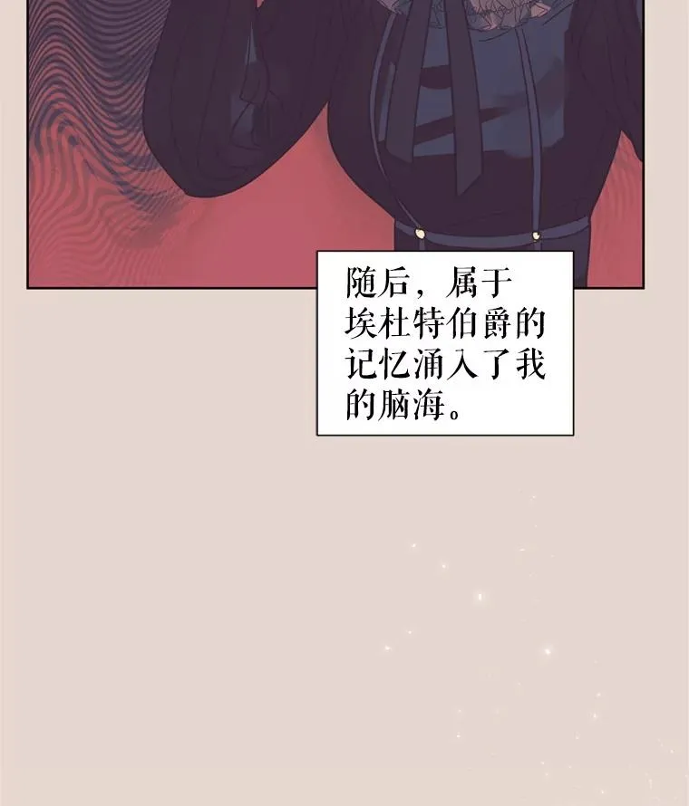 22.母亲的忌日 第96页