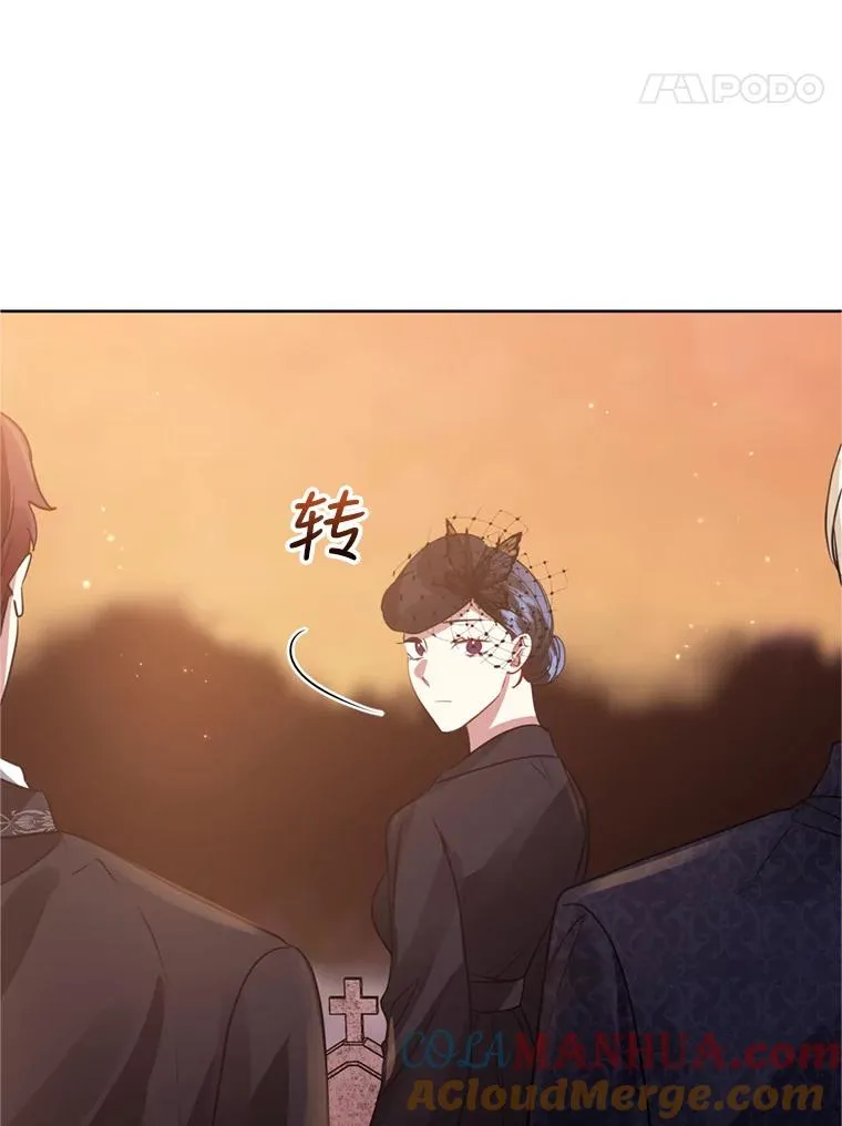 22.母亲的忌日 第101页