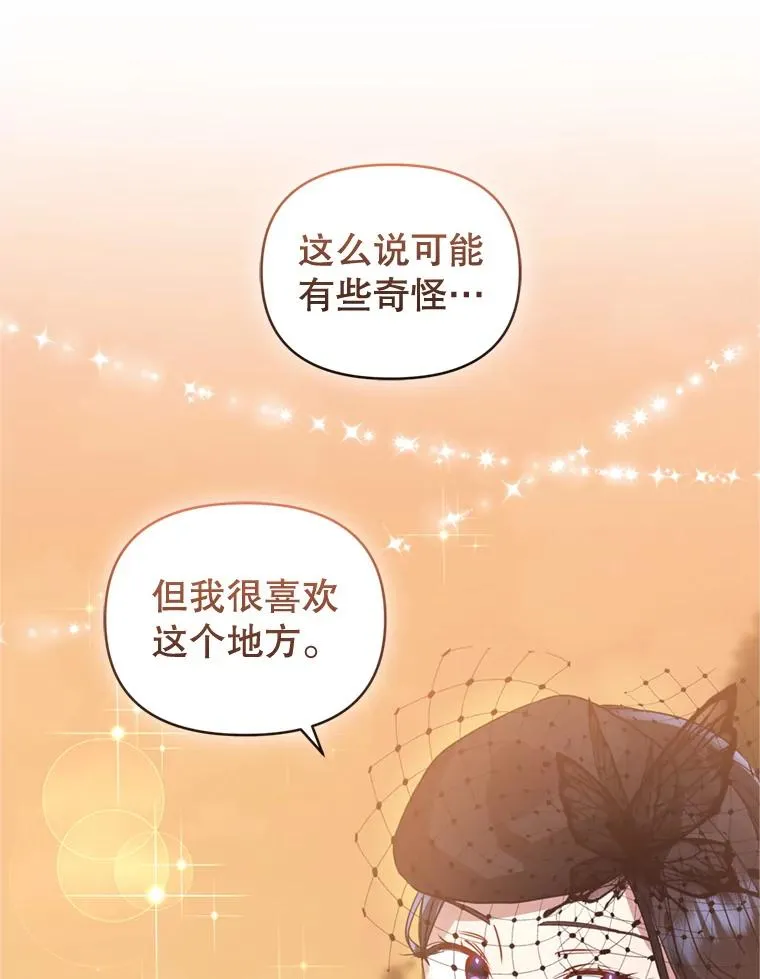 22.母亲的忌日 第106页