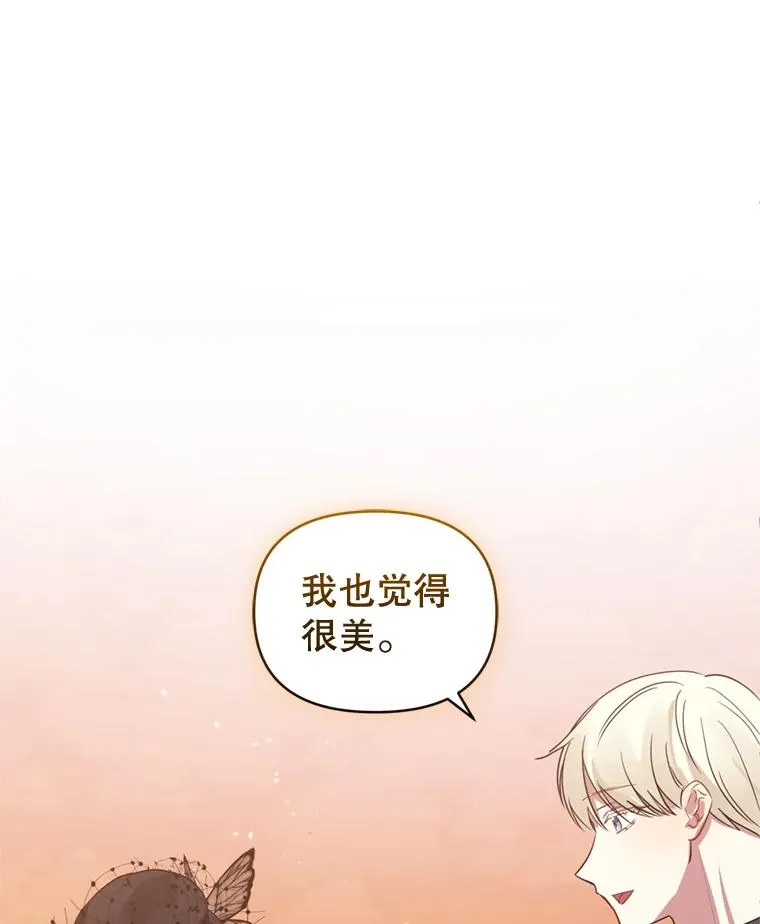 22.母亲的忌日 第108页