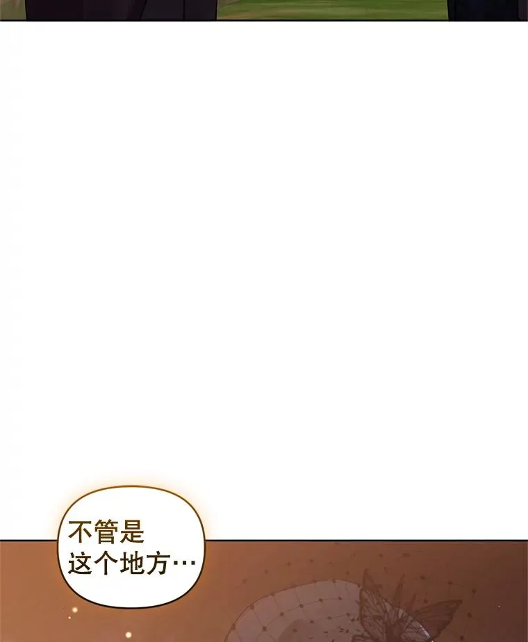 22.母亲的忌日 第110页