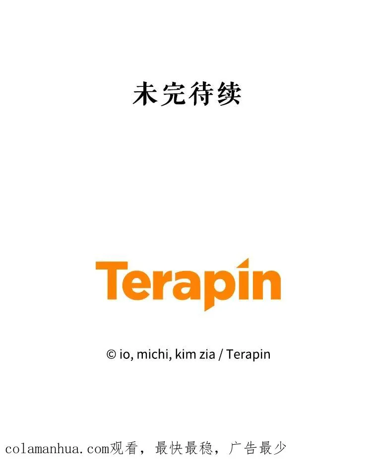 22.母亲的忌日 第122页