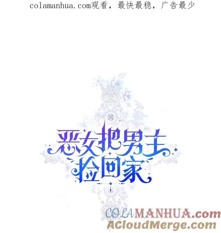 23.复活之江 第1页