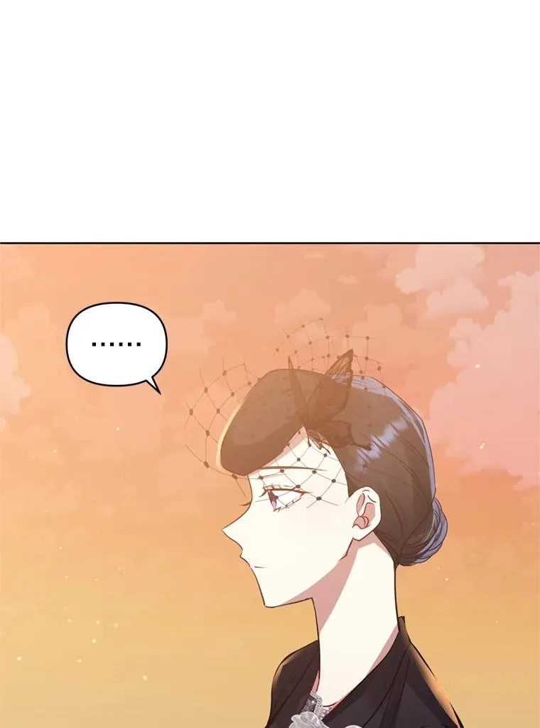 23.复活之江 第7页