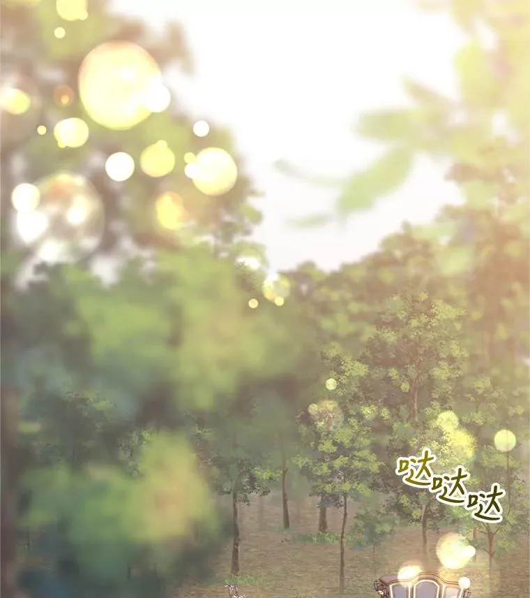 23.复活之江 第35页