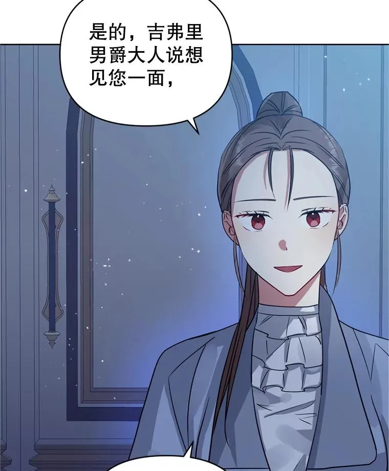 23.复活之江 第44页