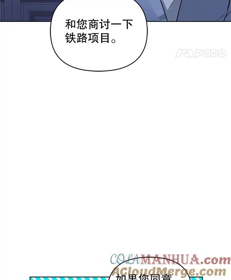 23.复活之江 第45页