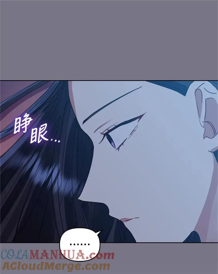 23.复活之江 第57页
