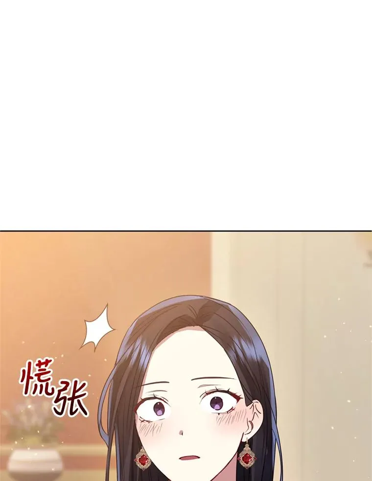 23.复活之江 第66页