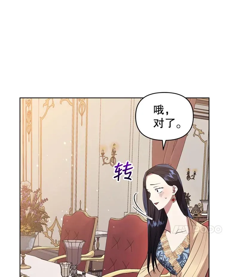 23.复活之江 第68页