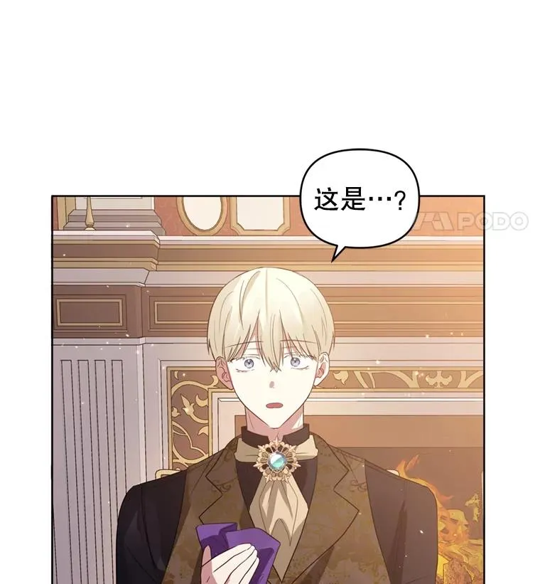 23.复活之江 第72页