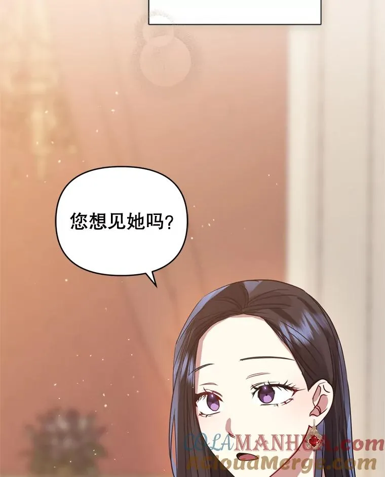 23.复活之江 第93页