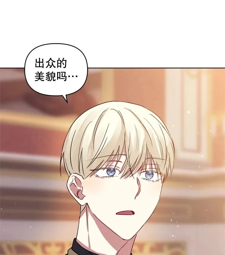 23.复活之江 第99页