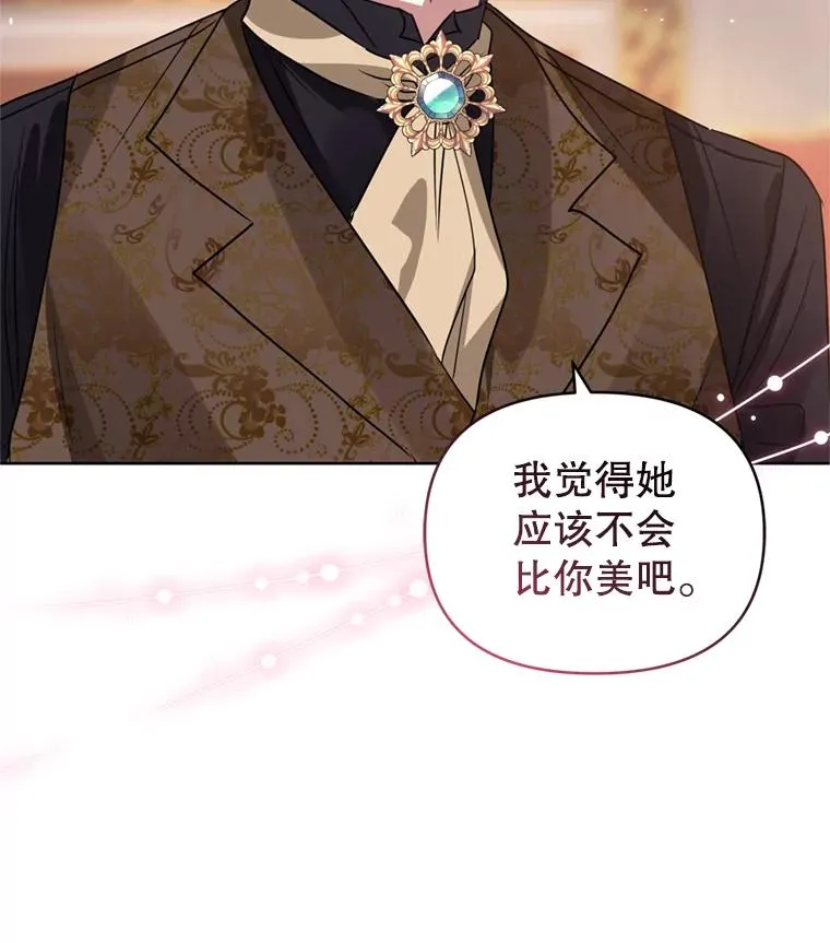 23.复活之江 第100页