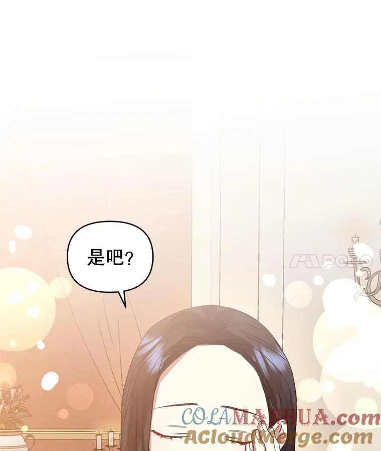 23.复活之江 第101页
