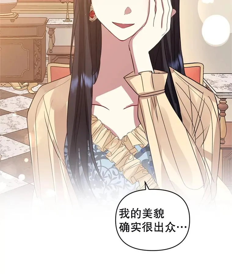 23.复活之江 第102页