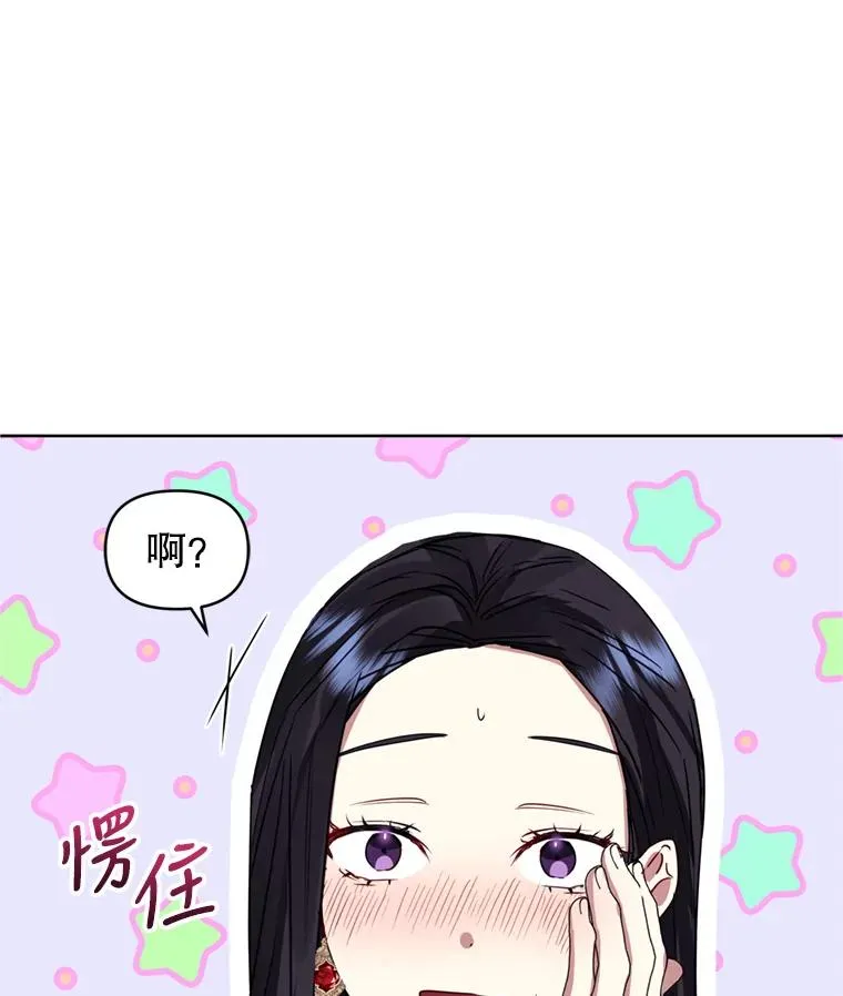 23.复活之江 第103页