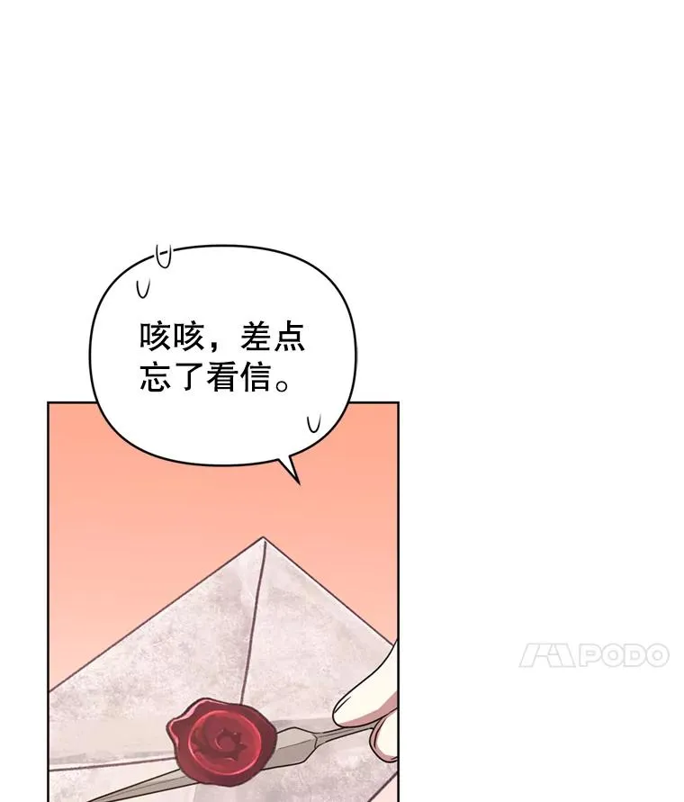 23.复活之江 第108页