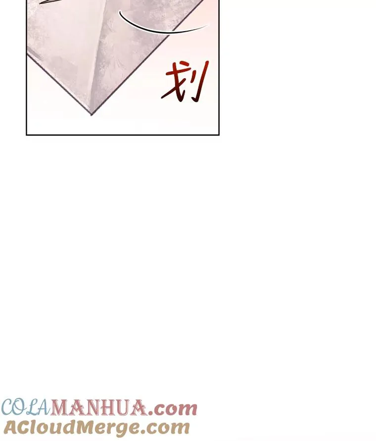 23.复活之江 第109页