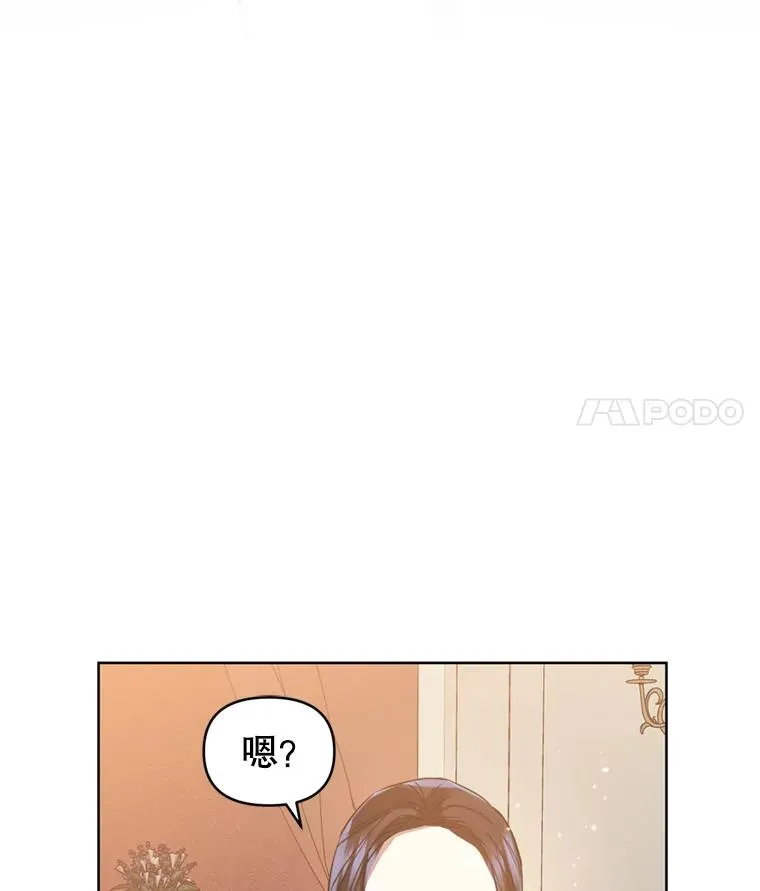 23.复活之江 第112页