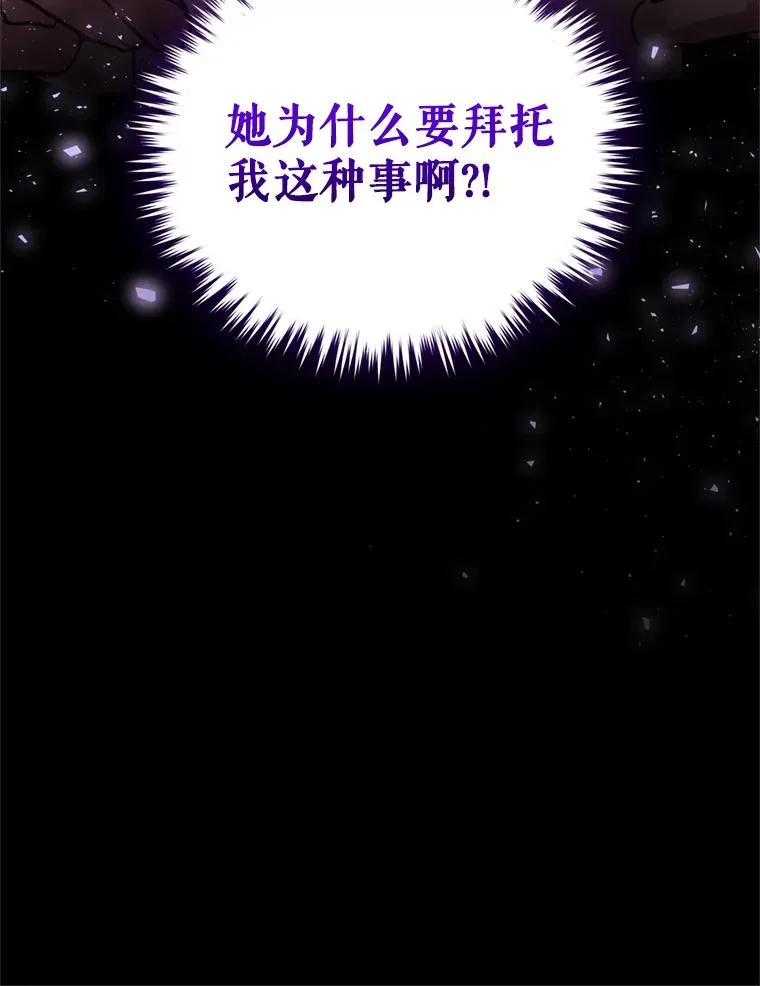 23.复活之江 第118页
