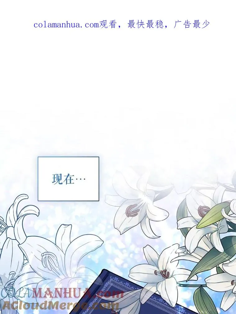 24.搭档 第1页
