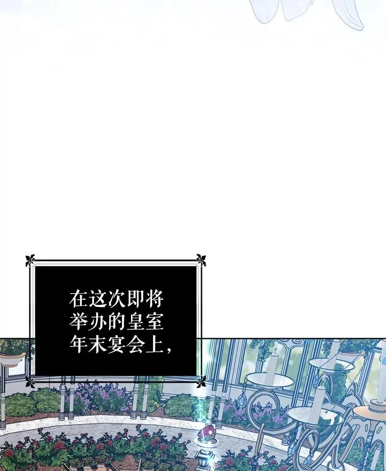 24.搭档 第3页