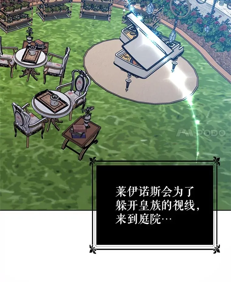 24.搭档 第4页
