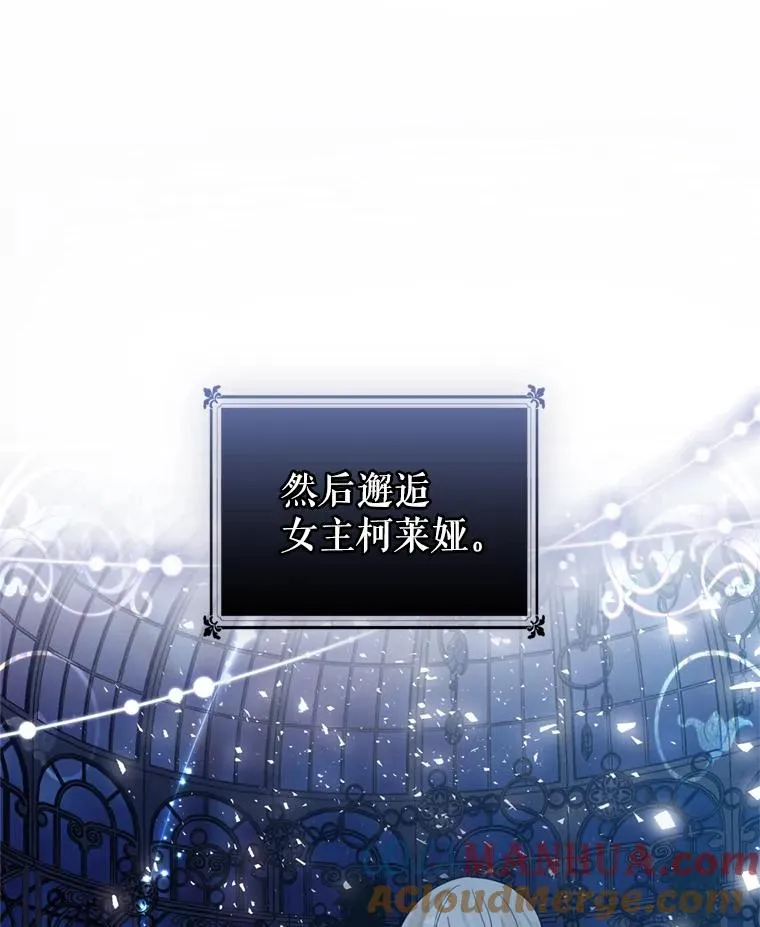 24.搭档 第5页