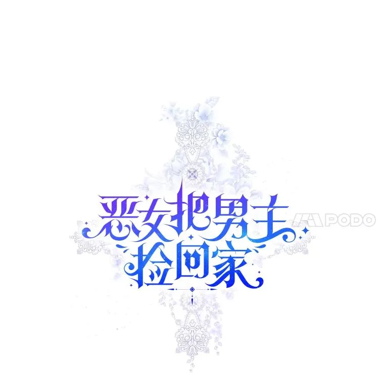 24.搭档 第11页