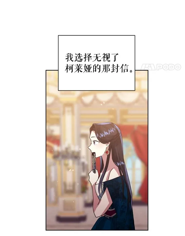 24.搭档 第19页