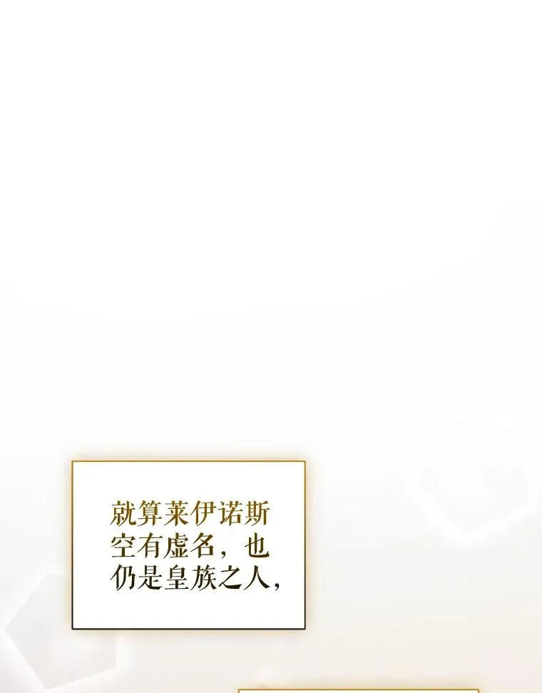 24.搭档 第20页