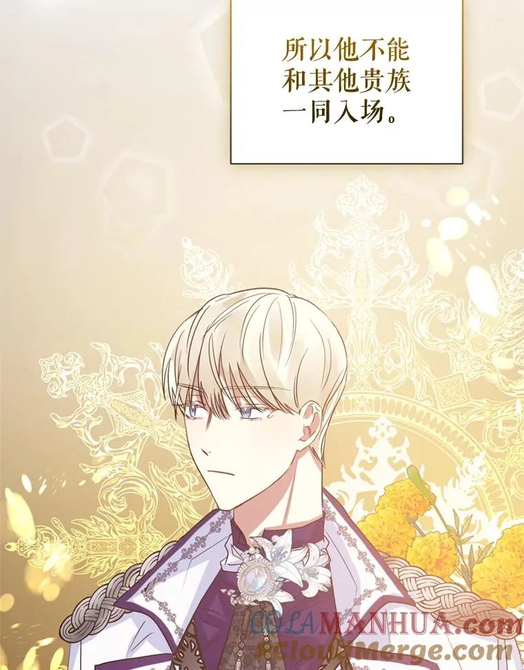 24.搭档 第21页