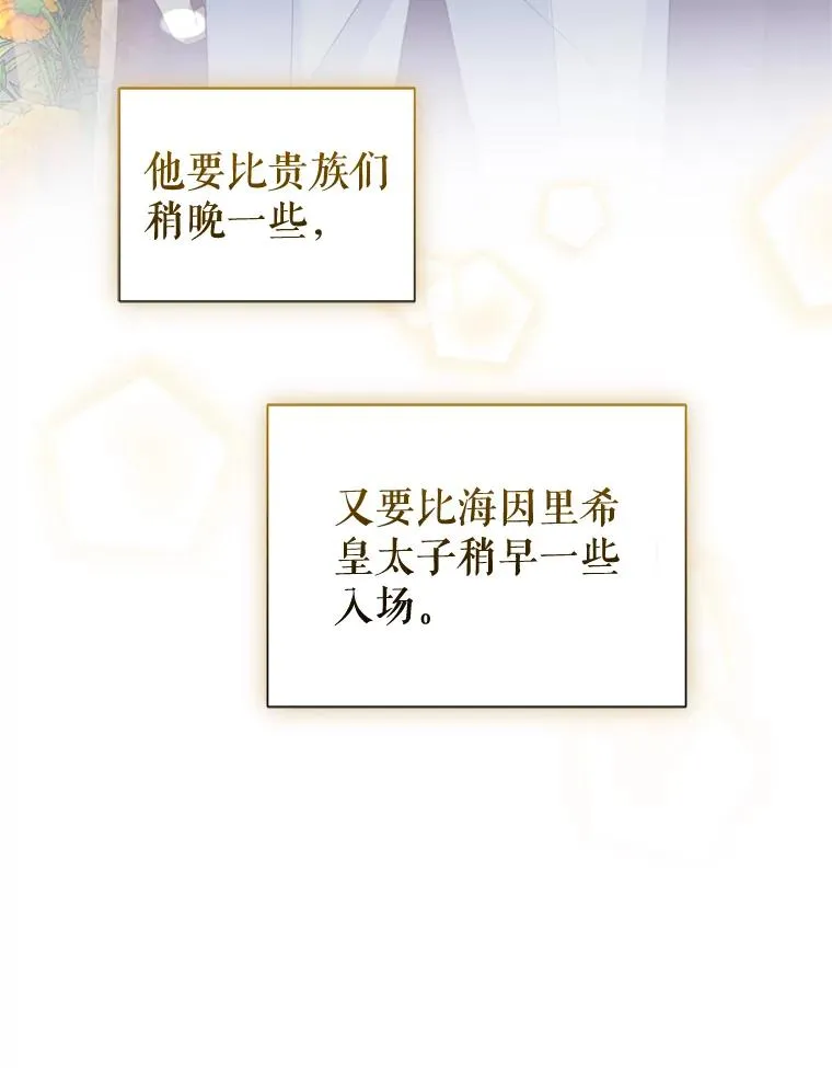 24.搭档 第23页